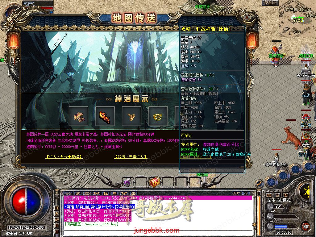 Snapshot_0030.jpg