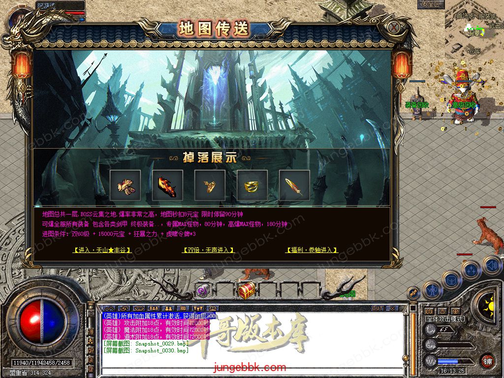 Snapshot_0031.jpg