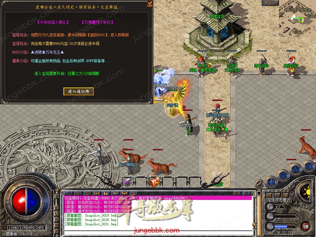Snapshot_0032.jpg
