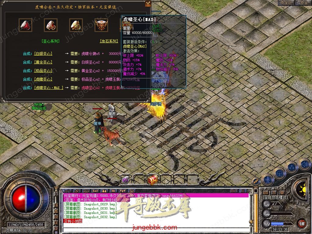 Snapshot_0033.jpg