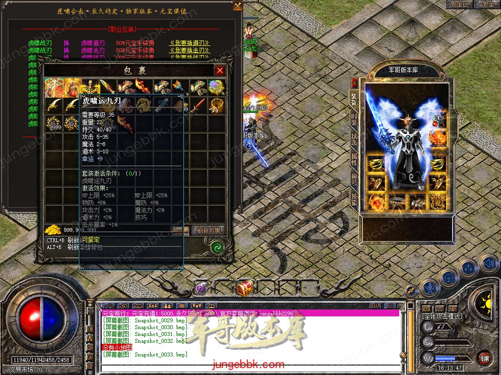 Snapshot_0034.jpg