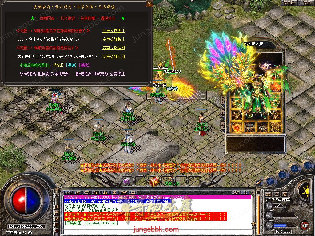 Snapshot_0036.jpg