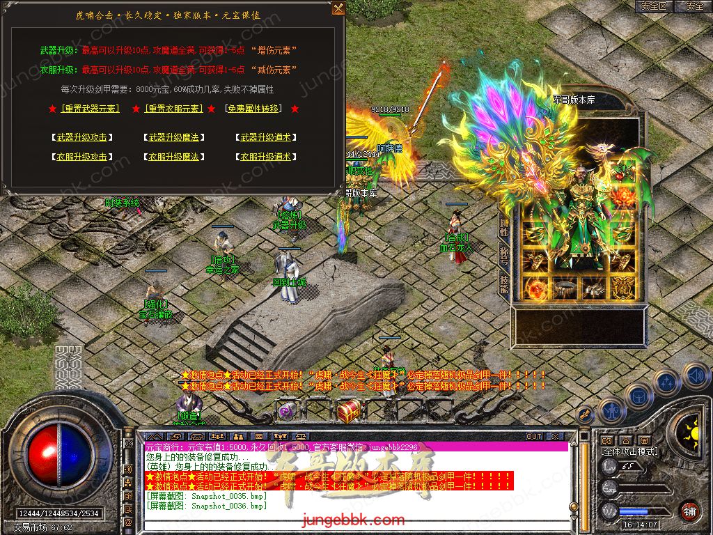Snapshot_0037.jpg