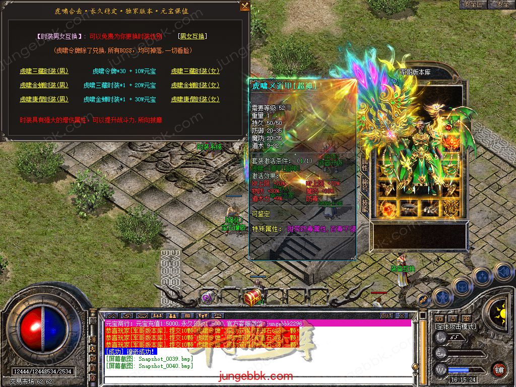 Snapshot_0041.jpg