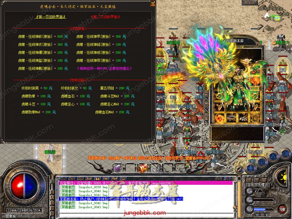 Snapshot_0044.jpg