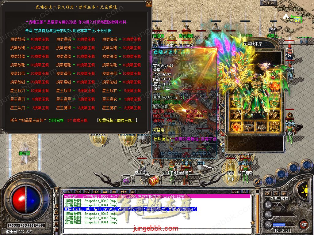 Snapshot_0045.jpg