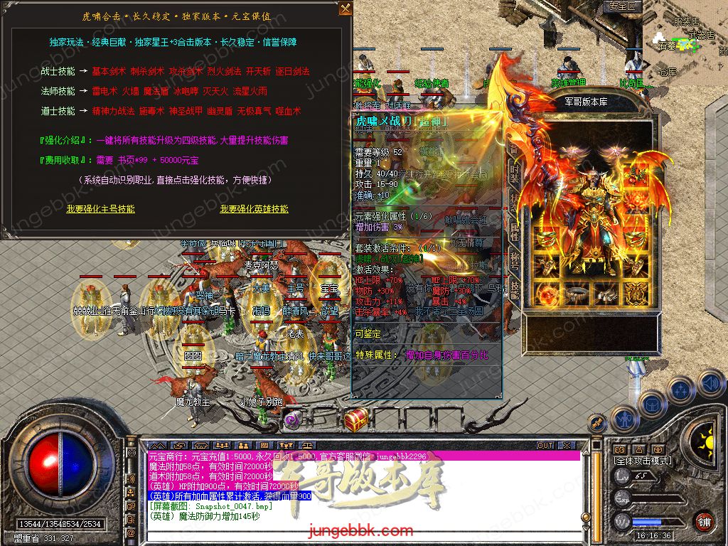 Snapshot_0048.jpg