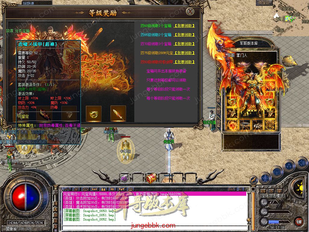 Snapshot_0053.jpg