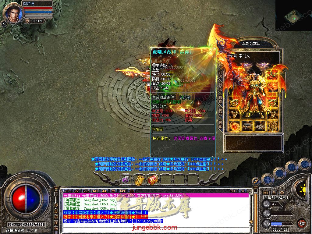 Snapshot_0055.jpg