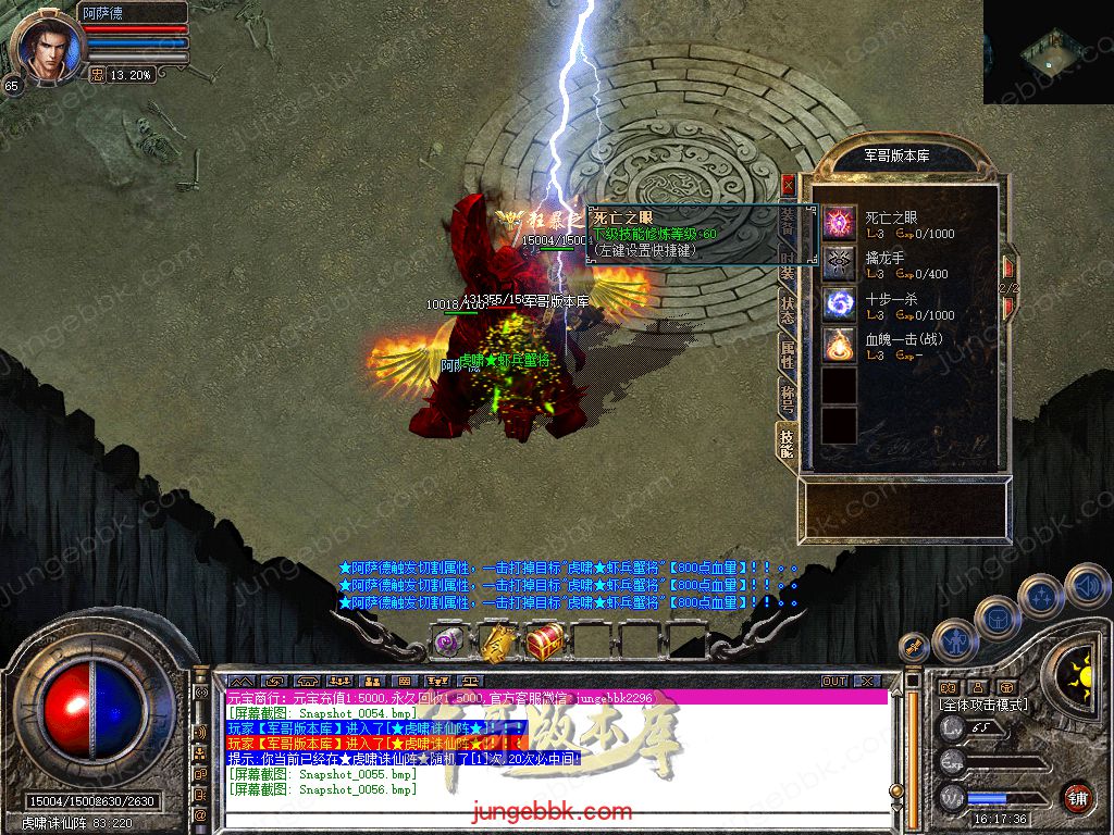 Snapshot_0057.jpg