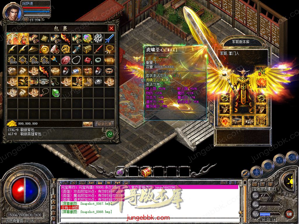 Snapshot_0069.jpg