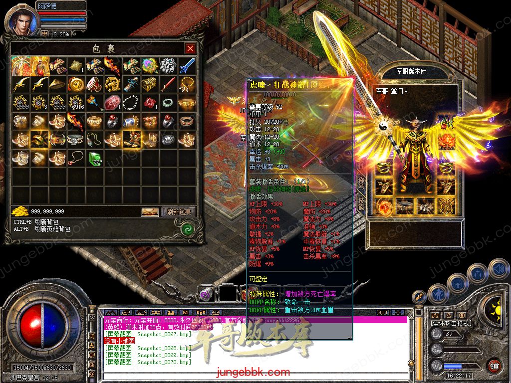 Snapshot_0071.jpg