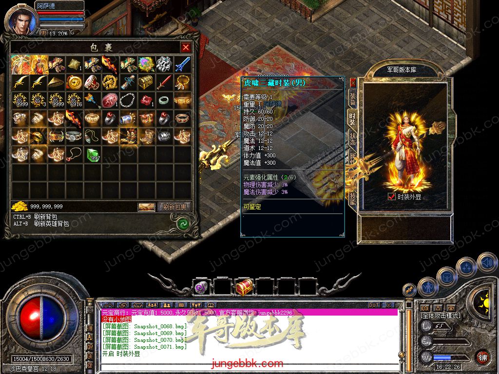 Snapshot_0072.jpg