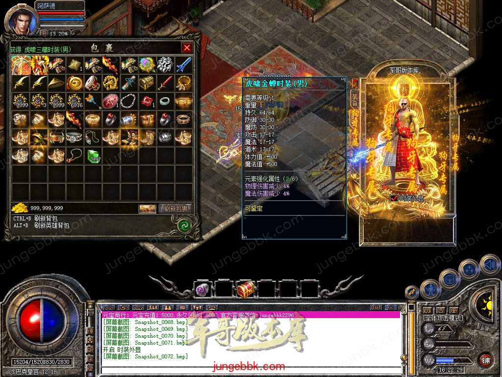 Snapshot_0073.jpg