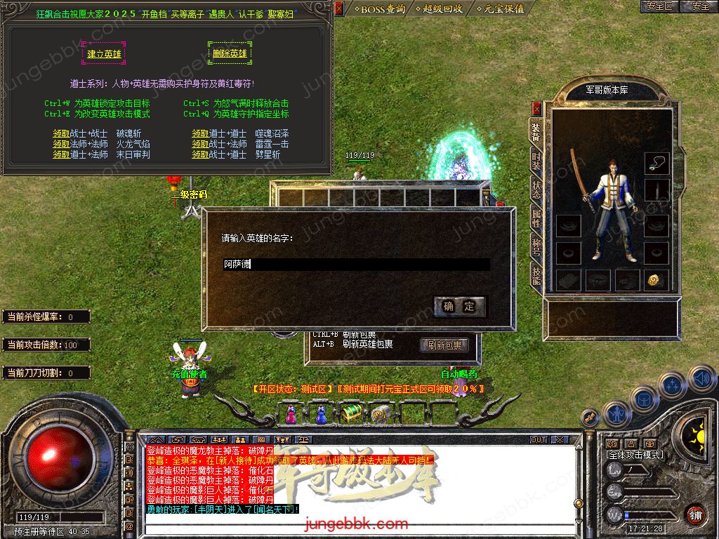 Snapshot_0002.jpg