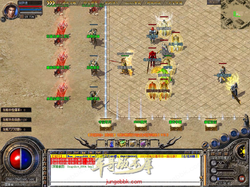 Snapshot_0005.jpg