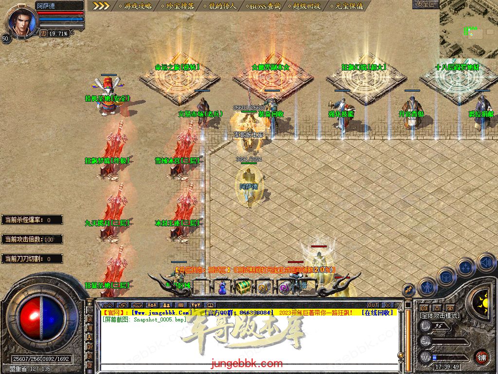Snapshot_0006.jpg