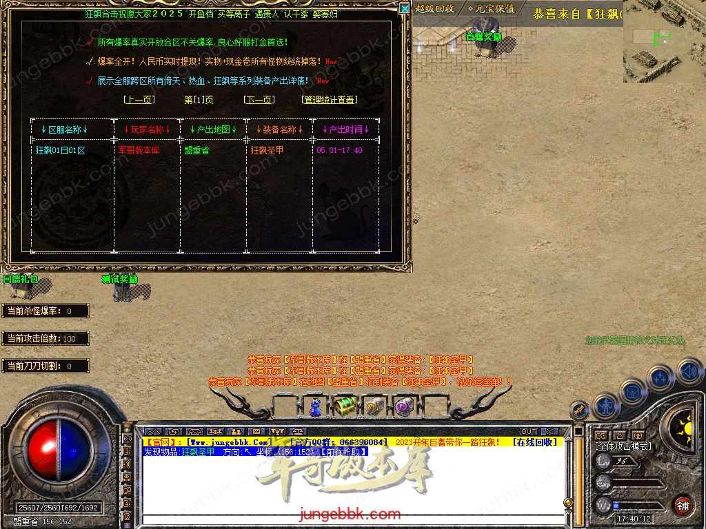 Snapshot_0009.jpg