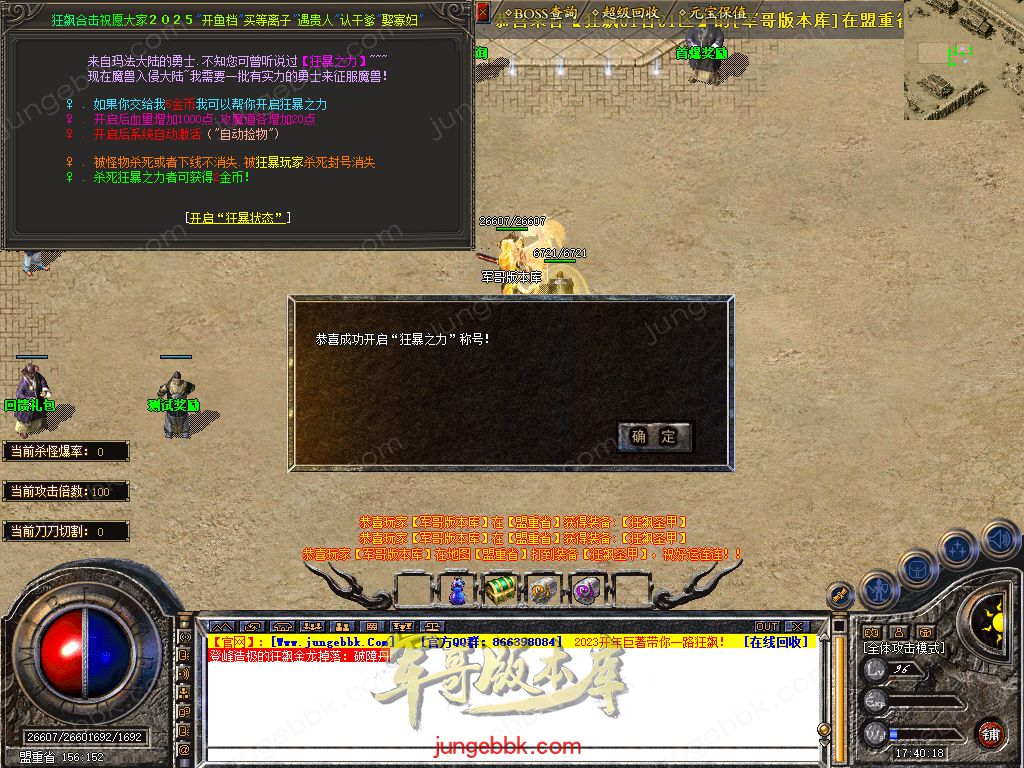 Snapshot_0010.jpg