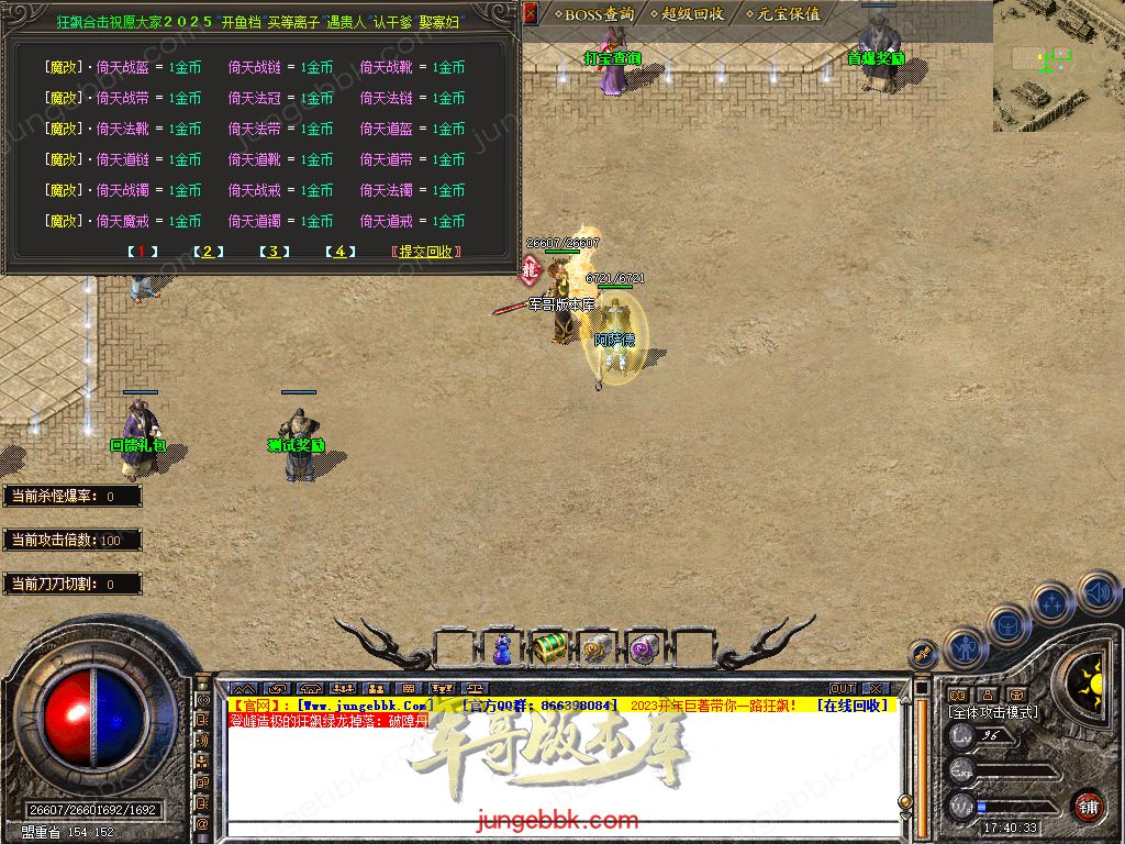Snapshot_0012.jpg