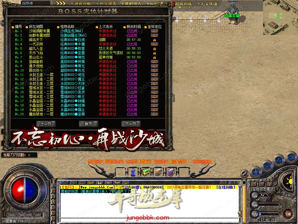 Snapshot_0011.jpg