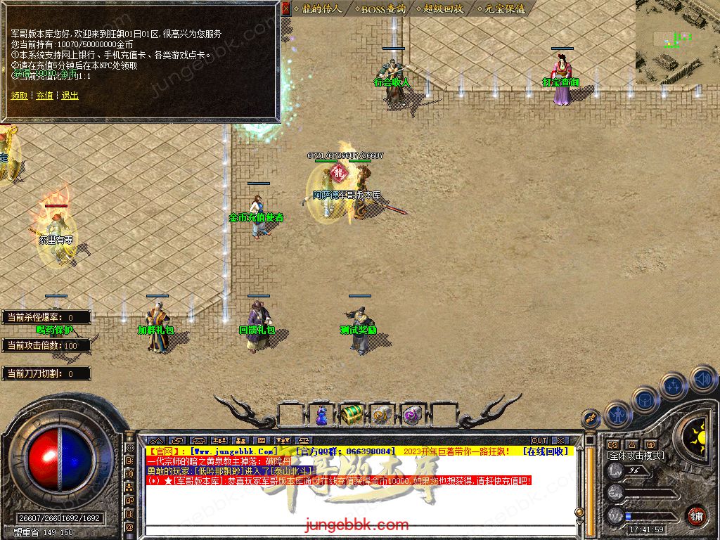 Snapshot_0013.jpg