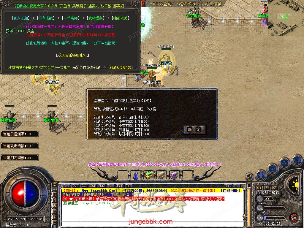 Snapshot_0014.jpg