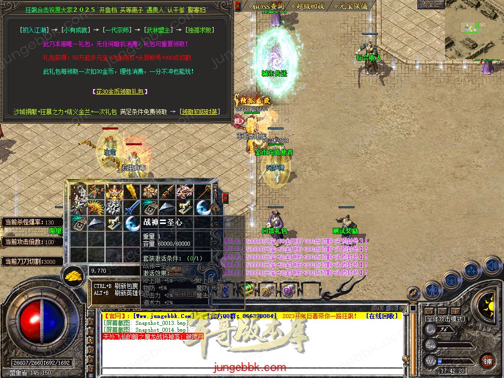 Snapshot_0015.jpg