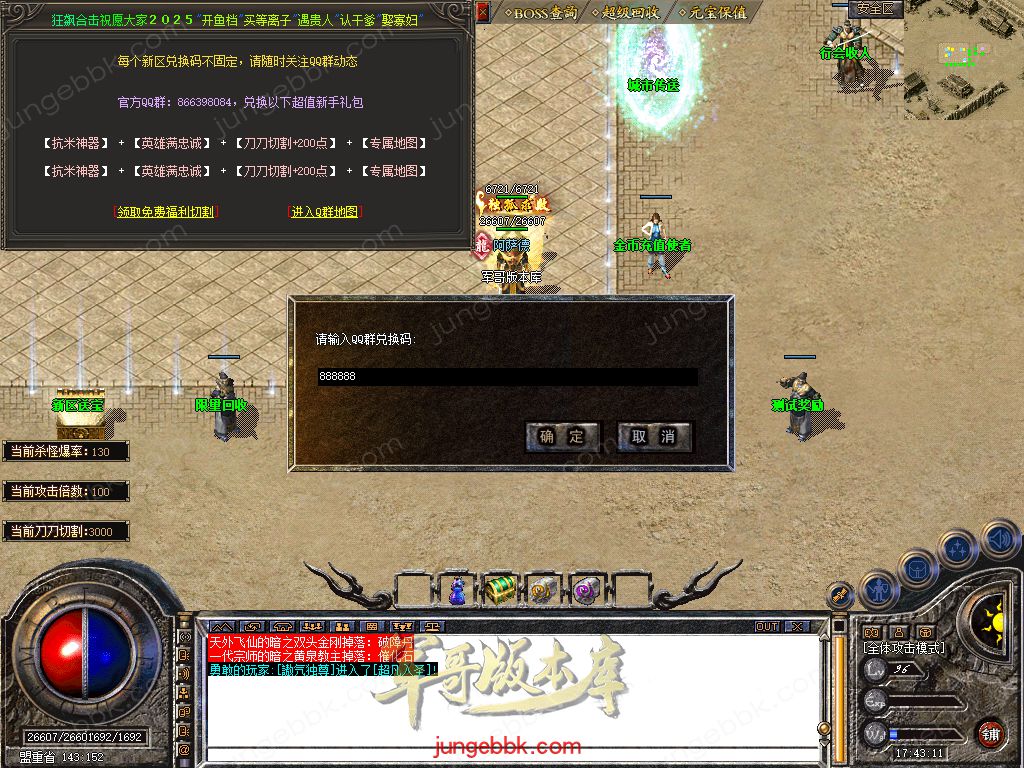 Snapshot_0017.jpg