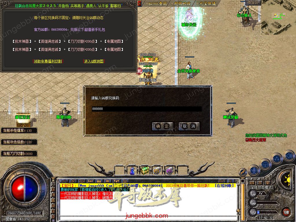Snapshot_0016.jpg