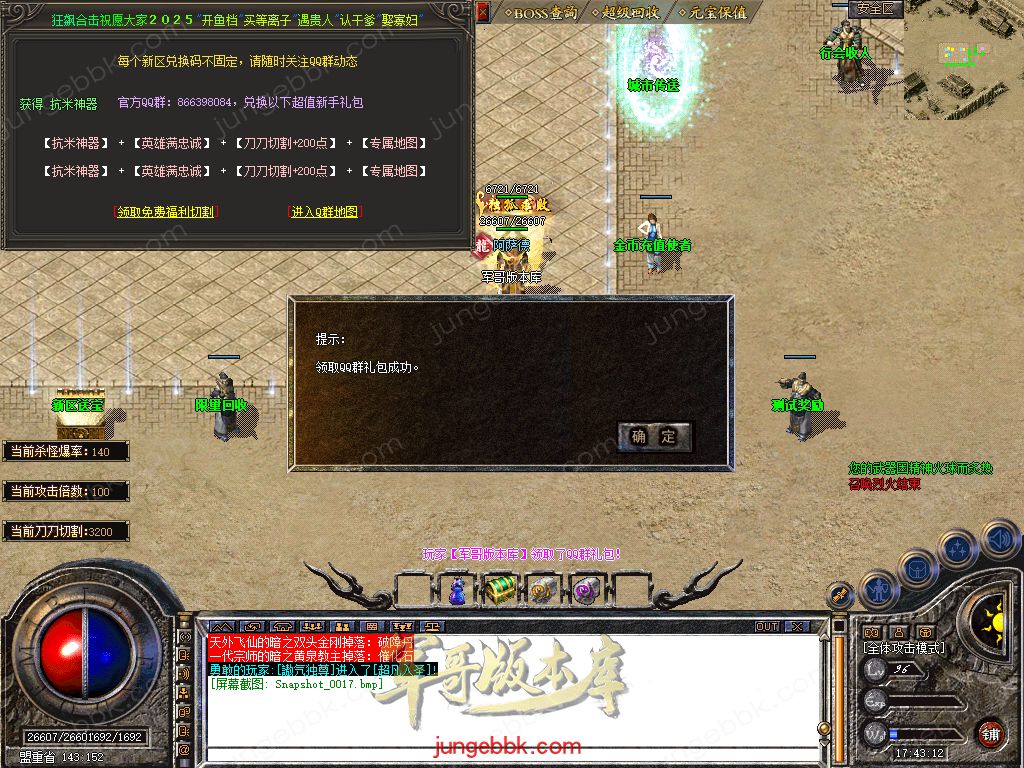 Snapshot_0018.jpg