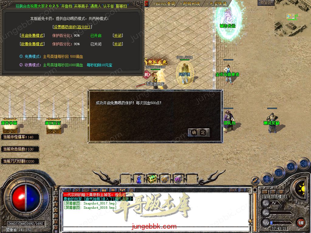 Snapshot_0019.jpg