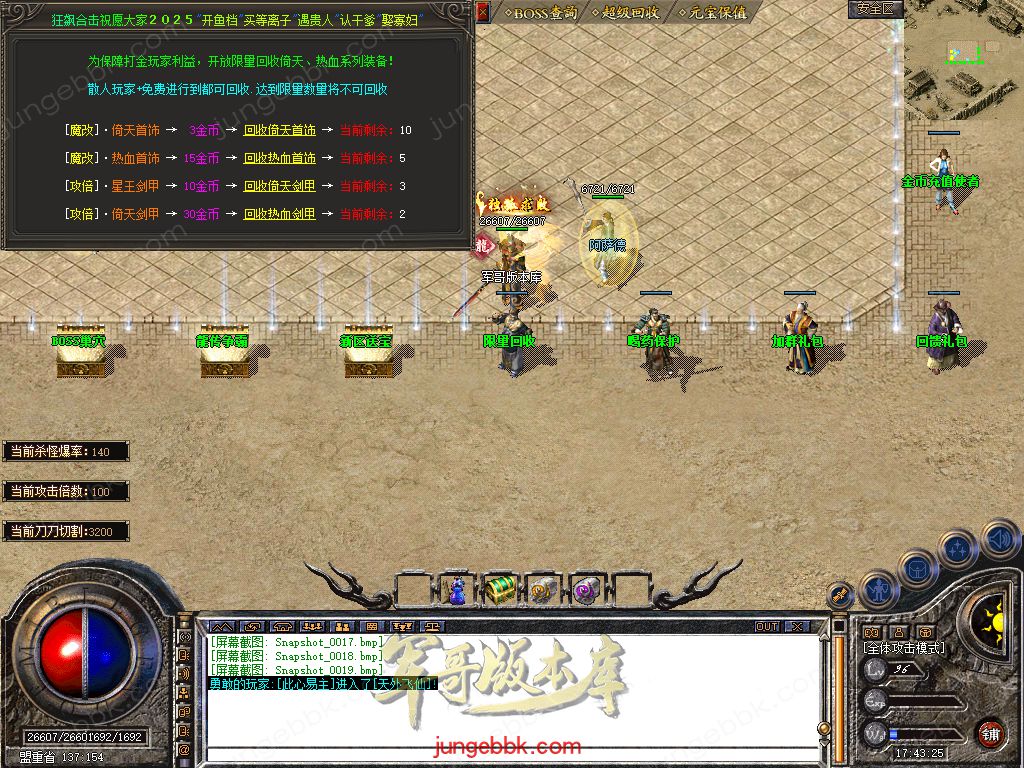 Snapshot_0020.jpg