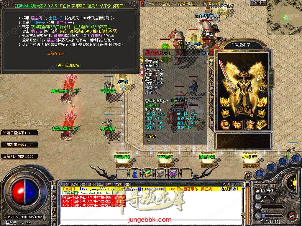Snapshot_0021.jpg