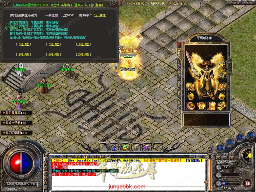 Snapshot_0022.jpg