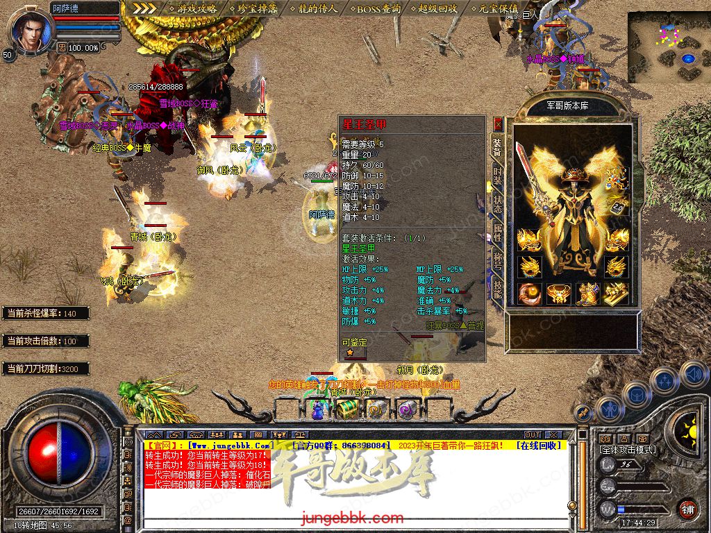 Snapshot_0023.jpg