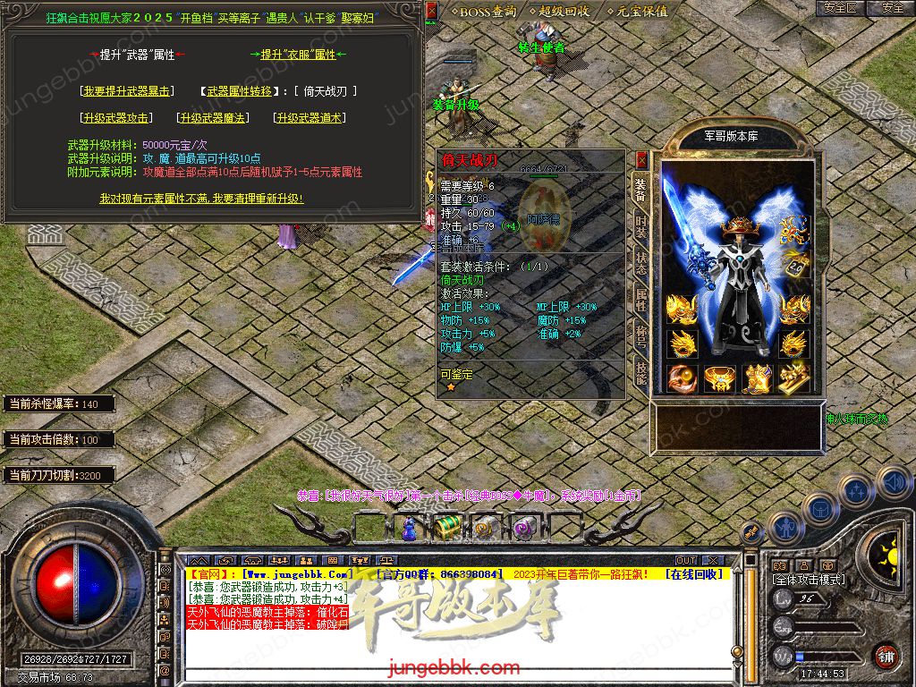 Snapshot_0024.jpg