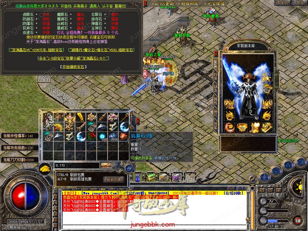 Snapshot_0026.jpg