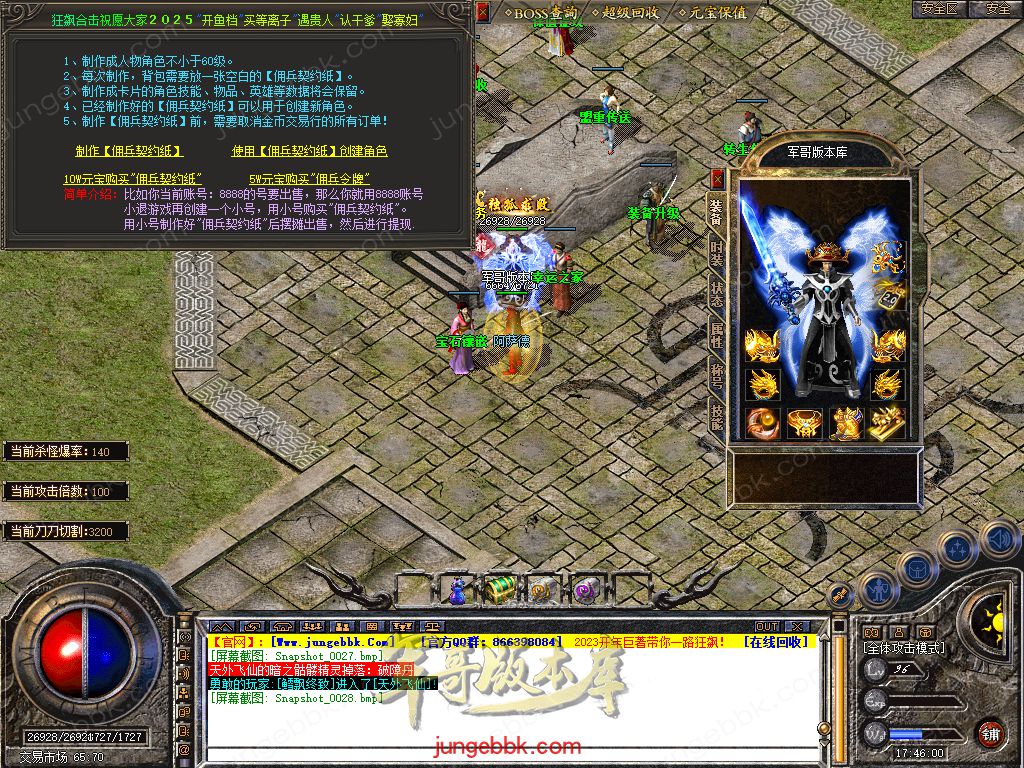 Snapshot_0029.jpg