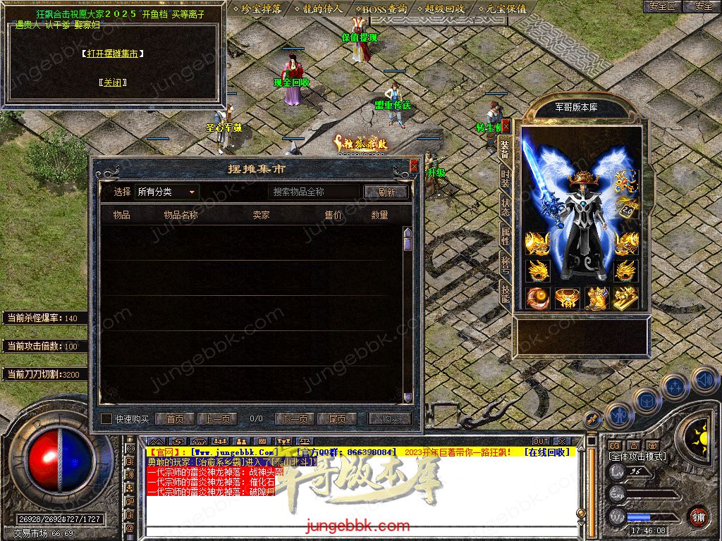 Snapshot_0030.jpg