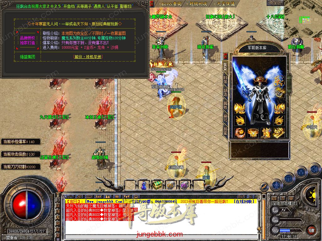Snapshot_0031.jpg