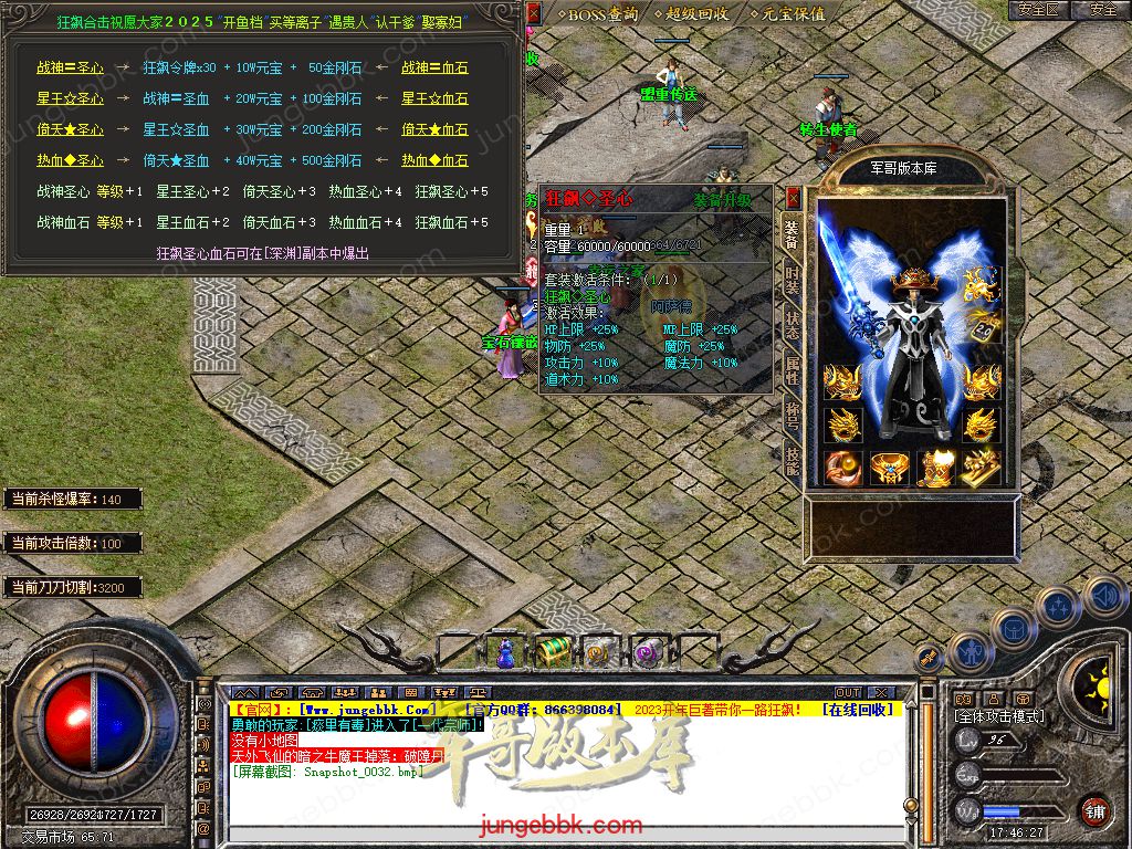 Snapshot_0033.jpg