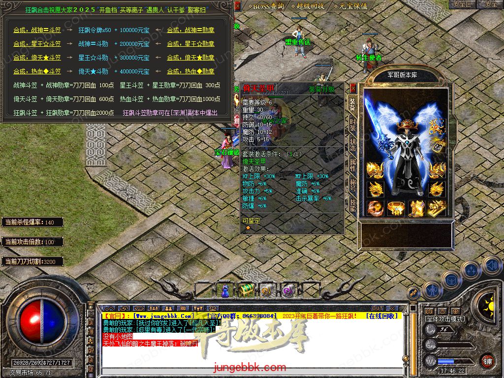 Snapshot_0032.jpg