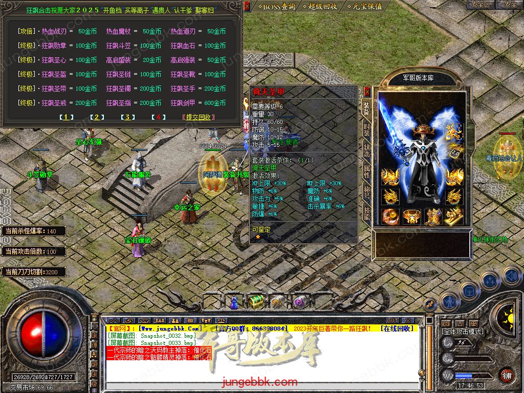 Snapshot_0034.jpg