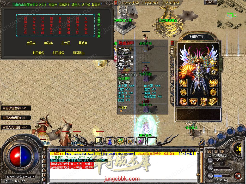 Snapshot_0039.jpg