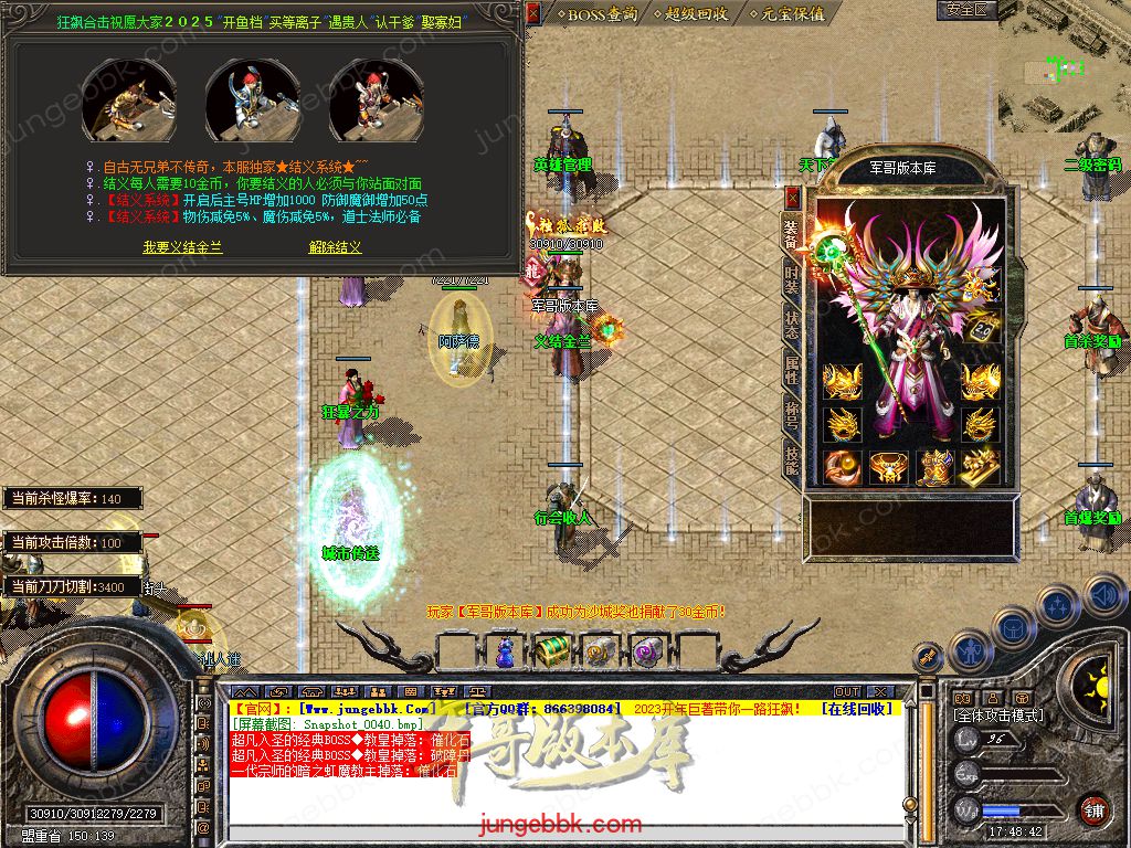 Snapshot_0041.jpg