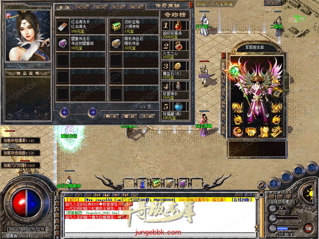 Snapshot_0042.jpg