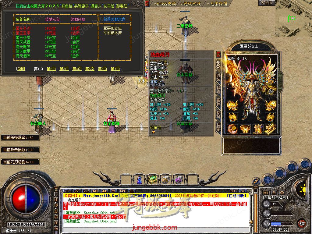 Snapshot_0046.jpg