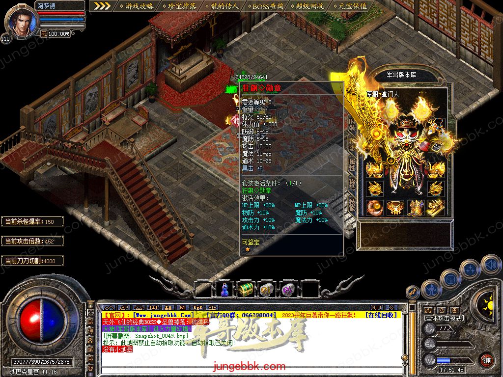 Snapshot_0050.jpg