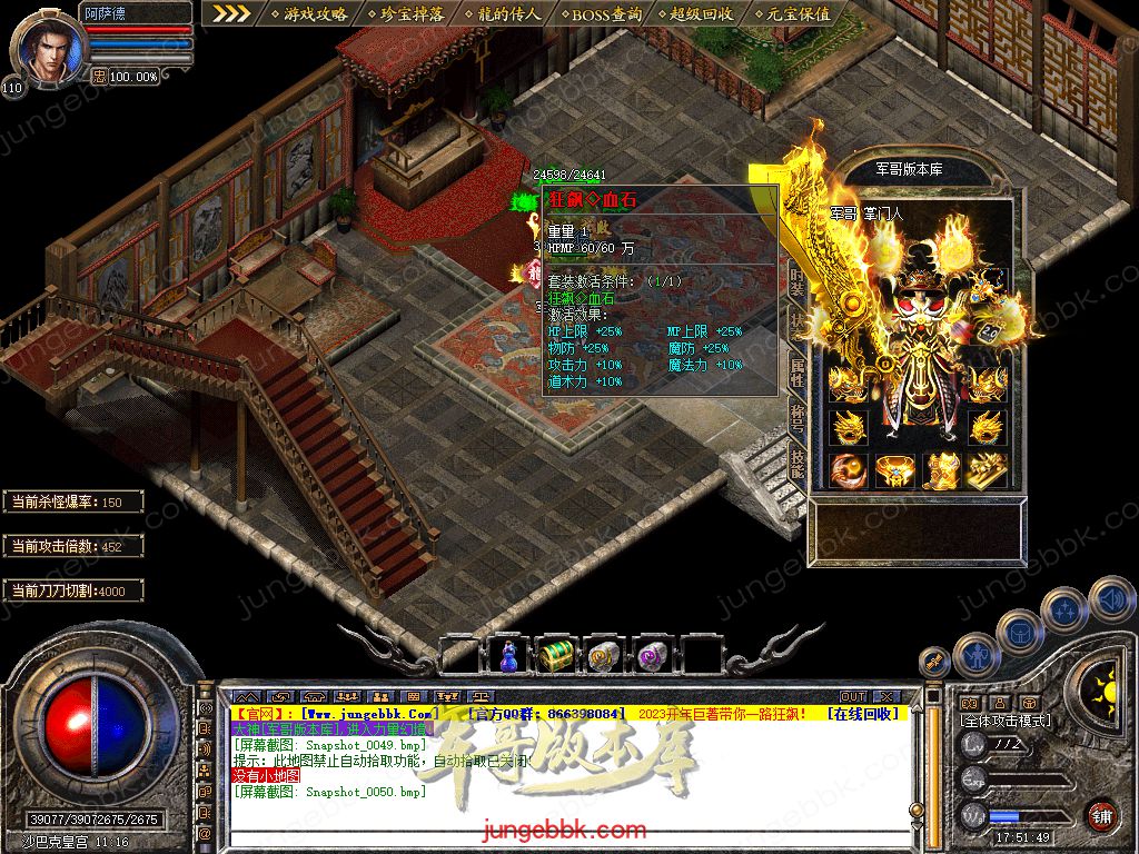 Snapshot_0051.jpg